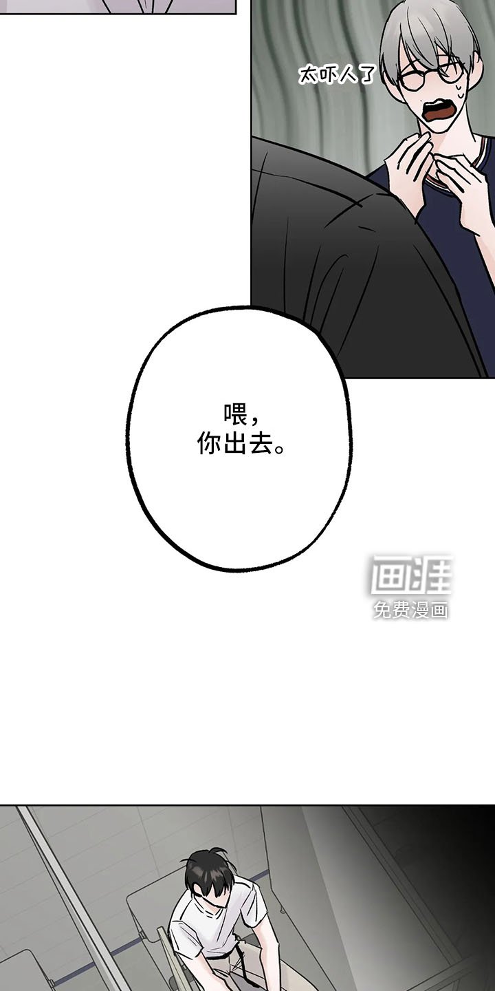 第41章：很讨厌