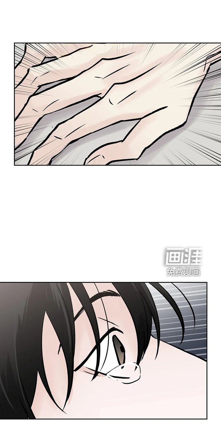 第41章：很讨厌
