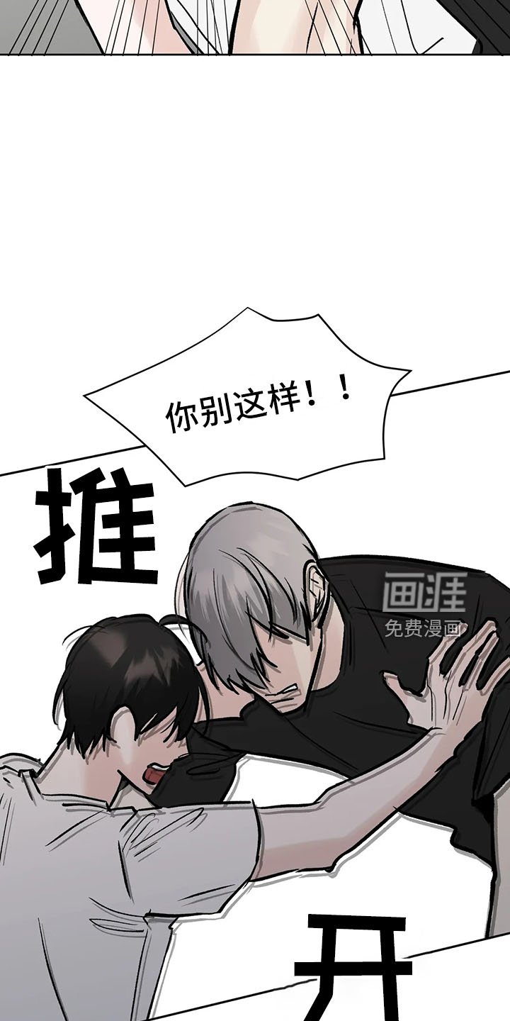 第41章：很讨厌
