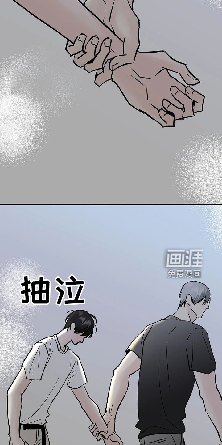 第41章：很讨厌
