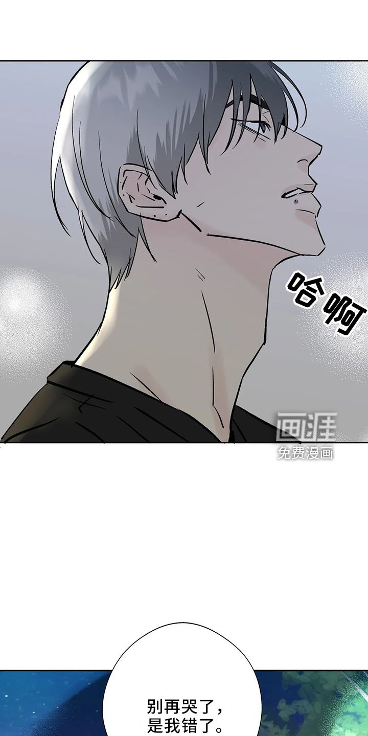 第41章：很讨厌