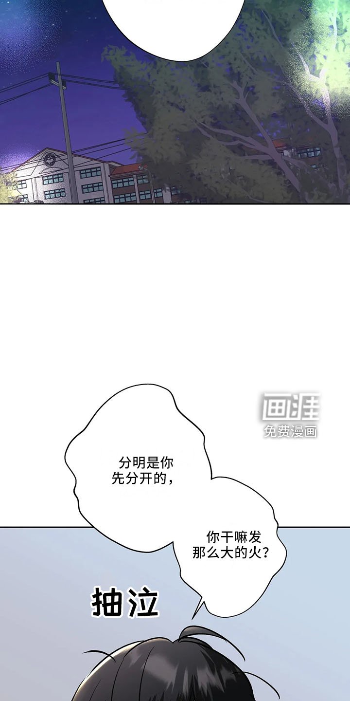 第41章：很讨厌