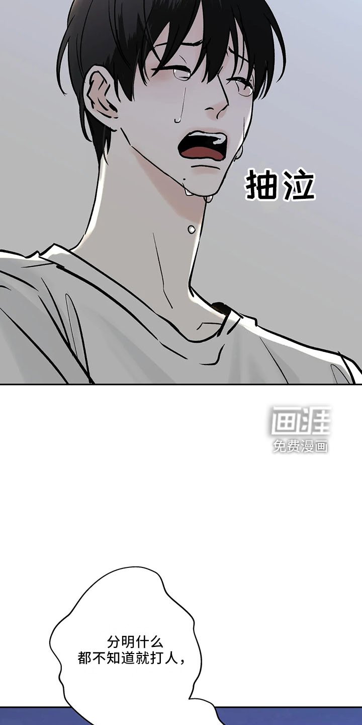 第41章：很讨厌