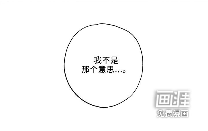 第41章：很讨厌