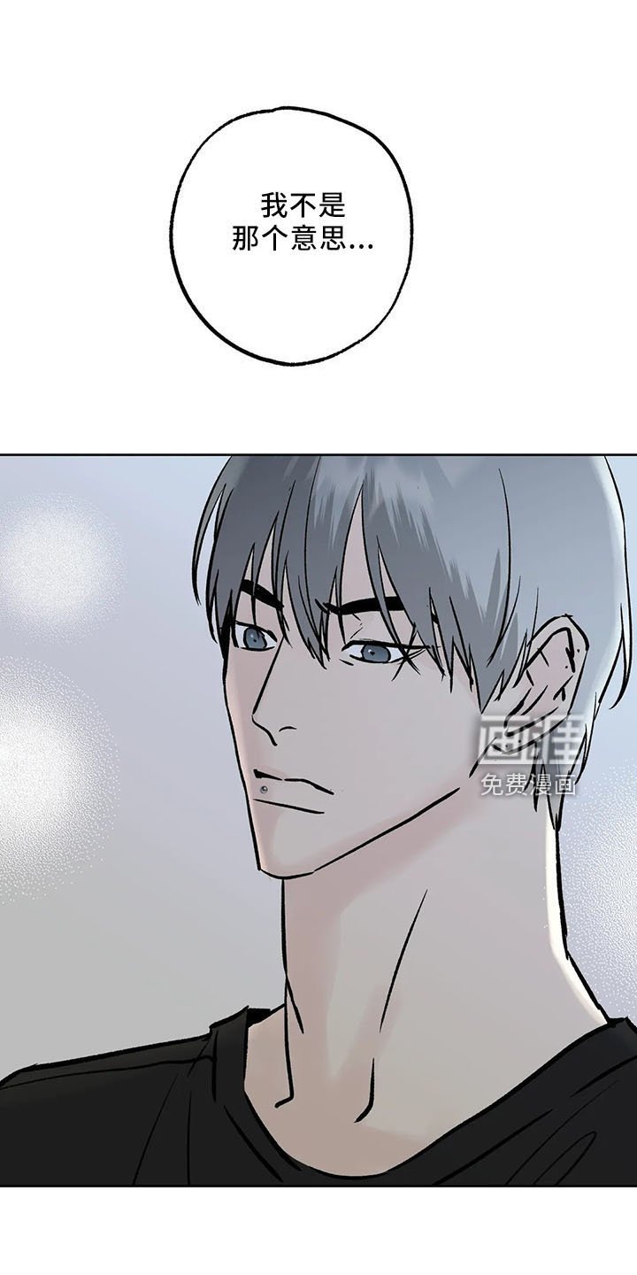 第42章：不是的