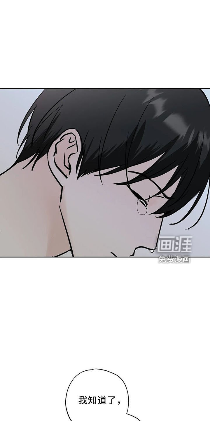 第42章：不是的