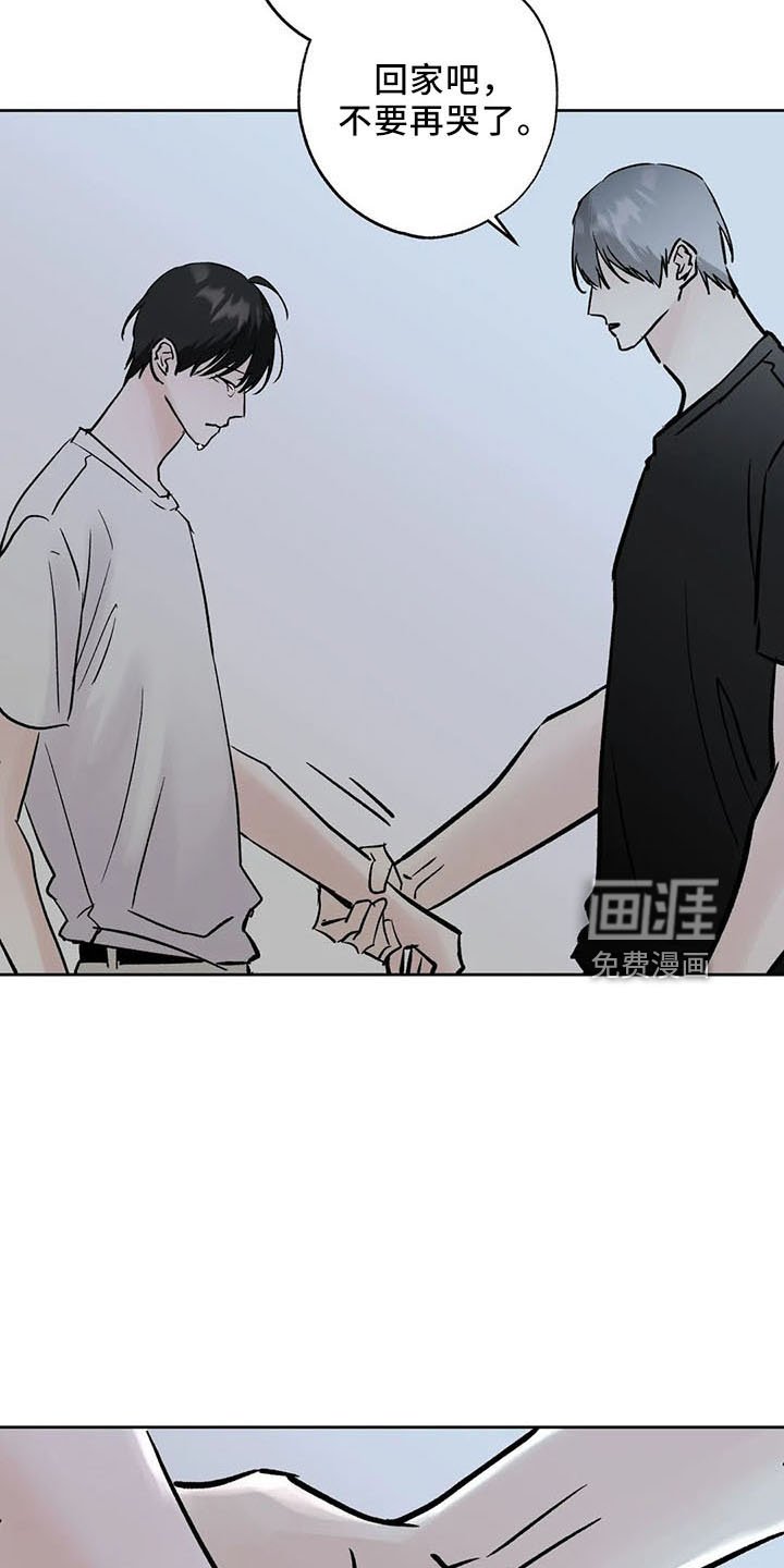 第42章：不是的