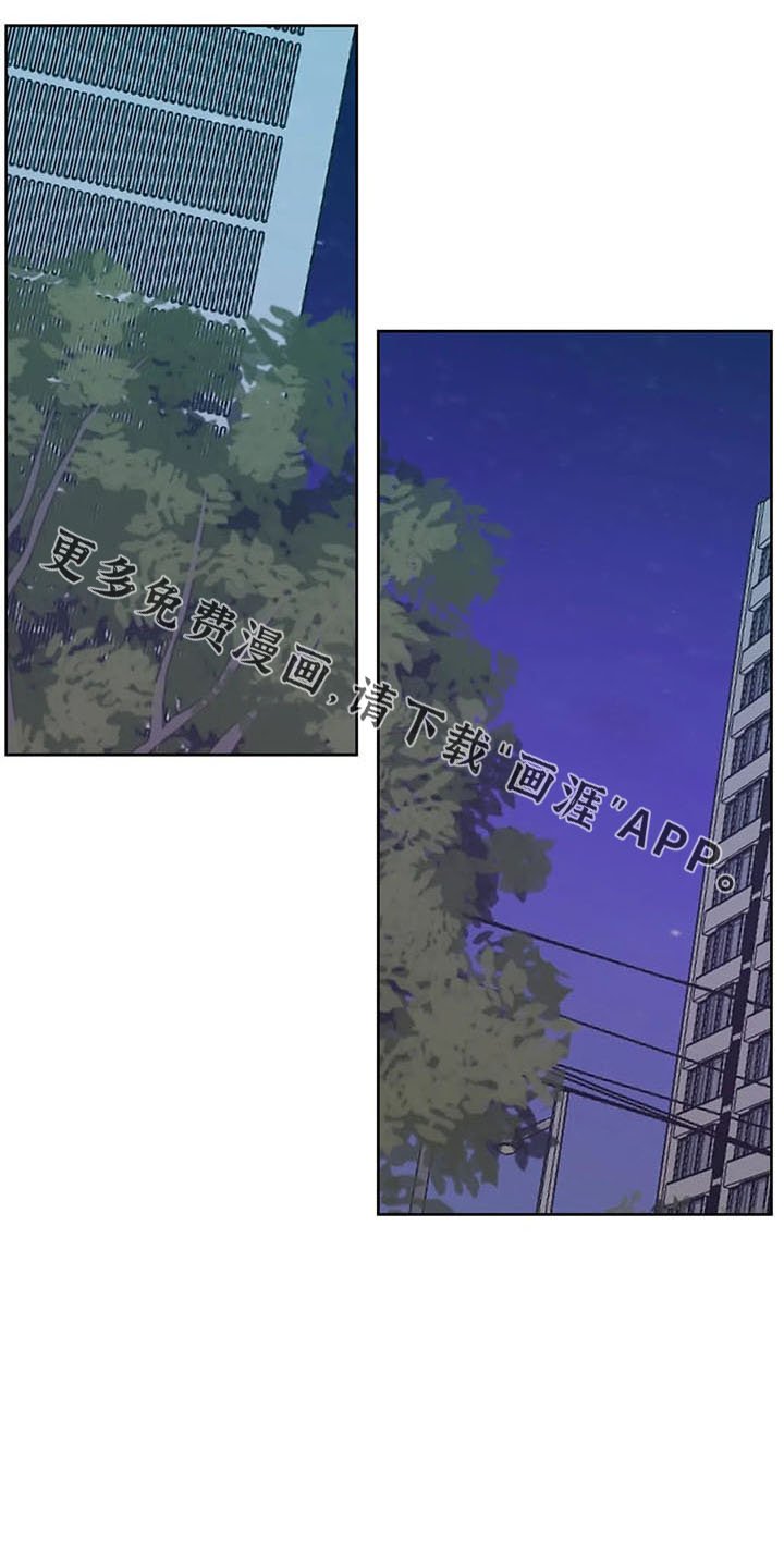 第42章：不是的