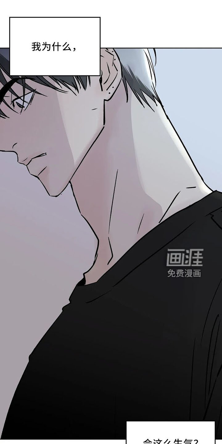第42章：不是的