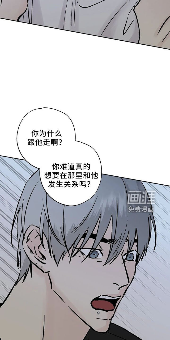 第42章：不是的