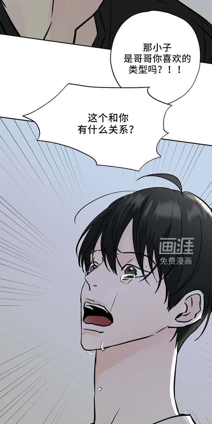 第42章：不是的