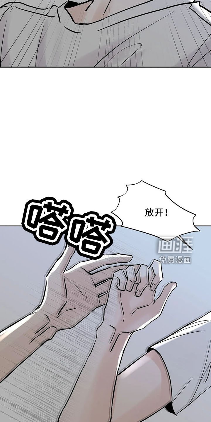 第42章：不是的