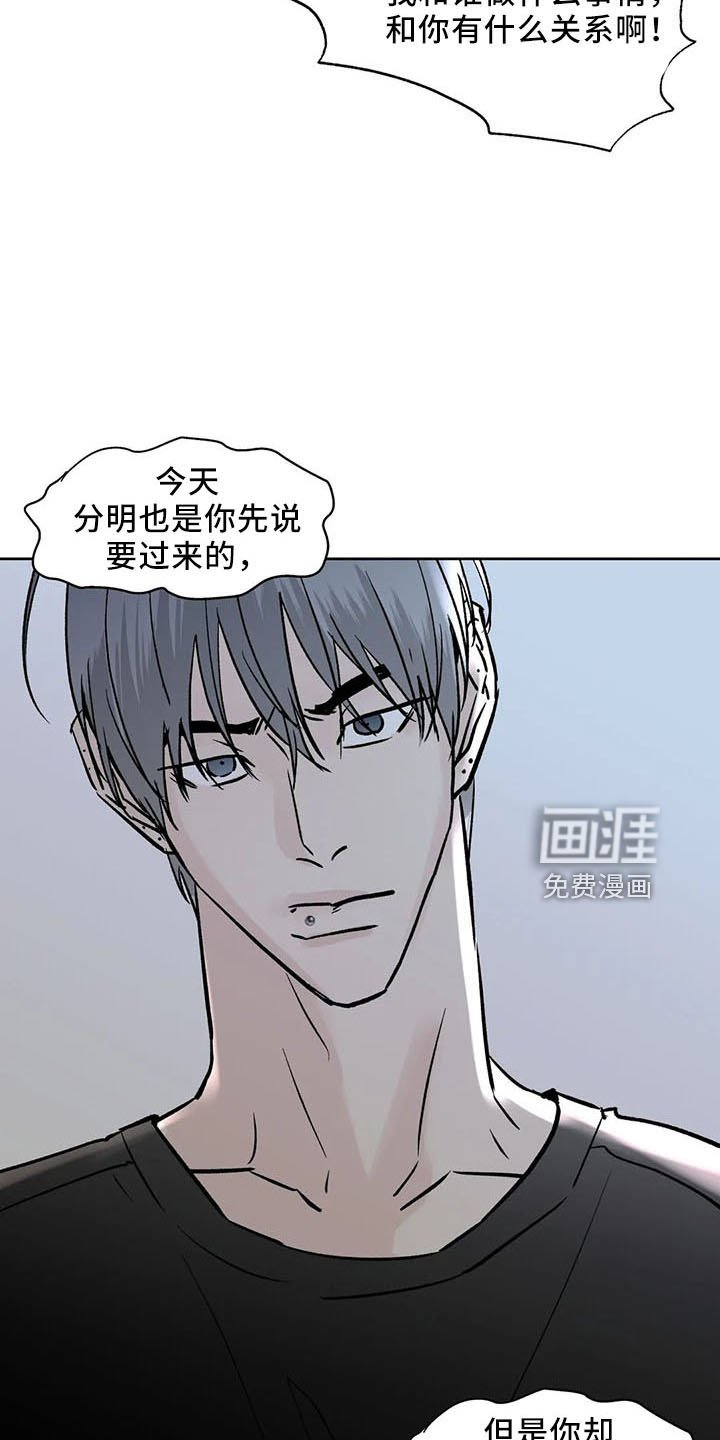 第42章：不是的
