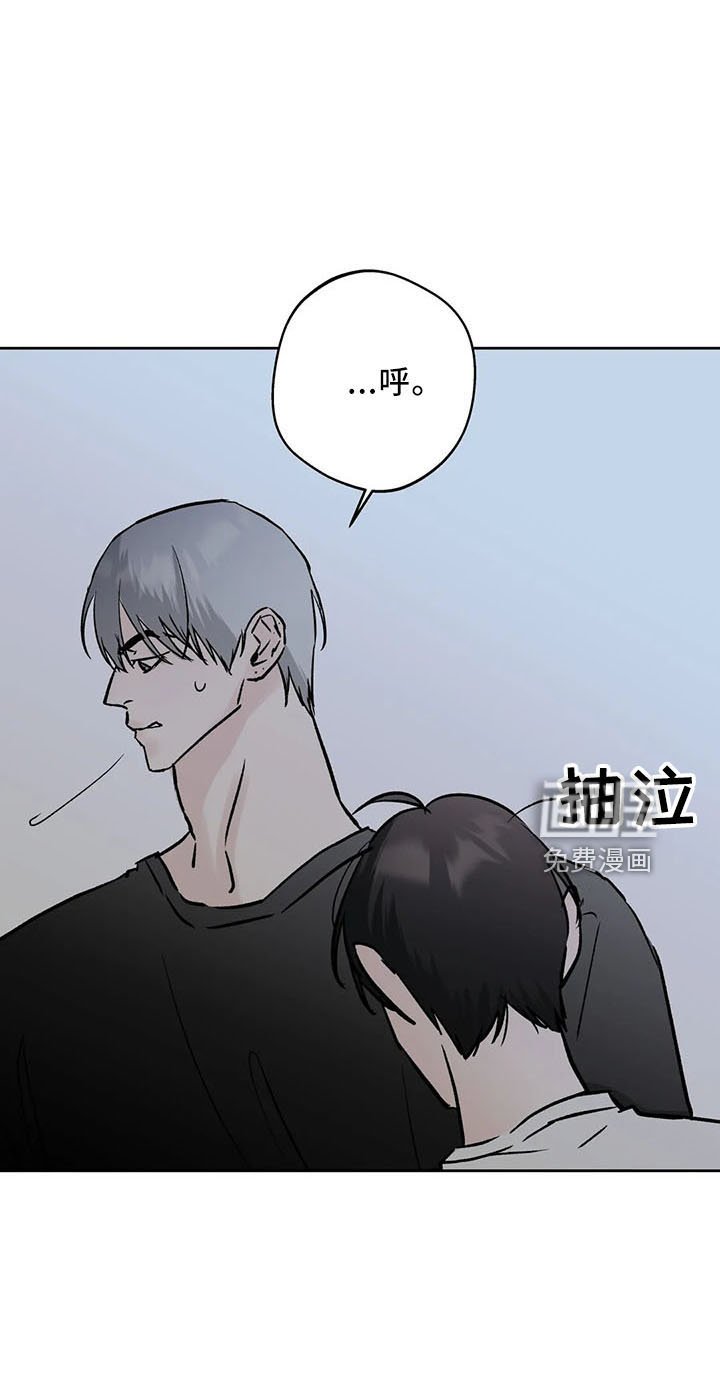 第42章：不是的