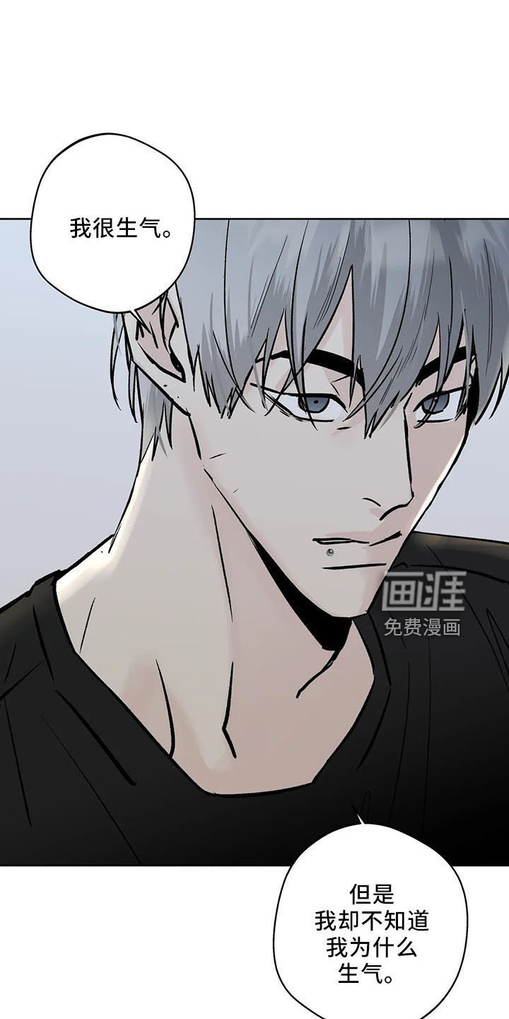 第42章：不是的