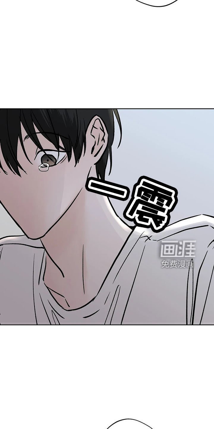 第42章：不是的