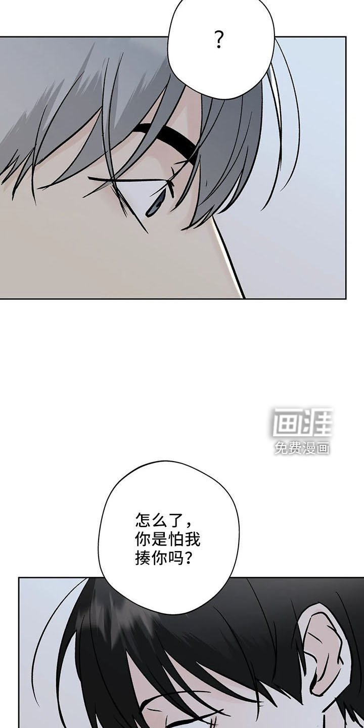 第42章：不是的