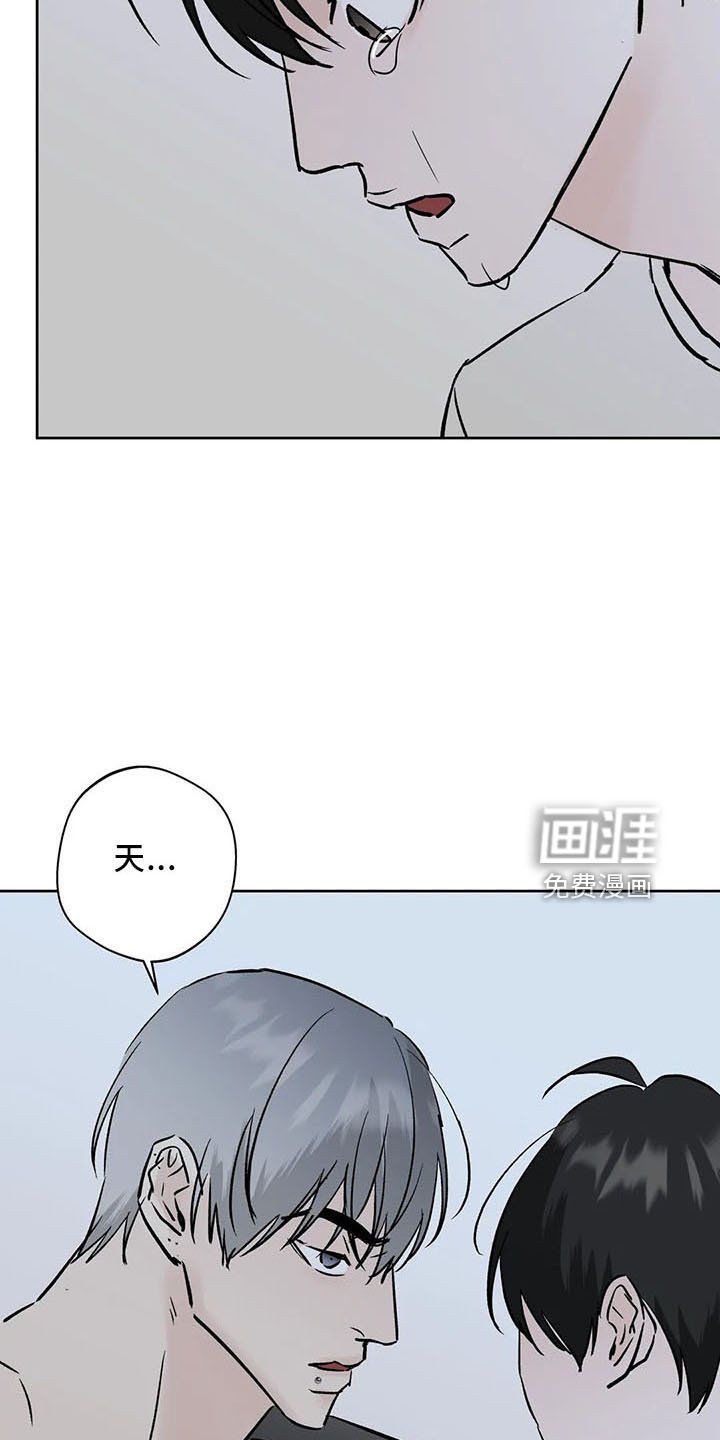 第42章：不是的