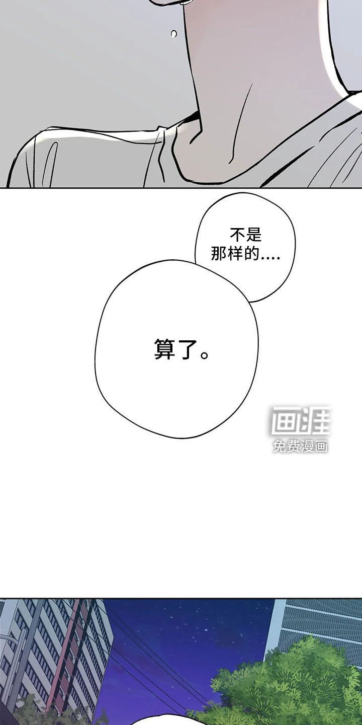 第42章：不是的