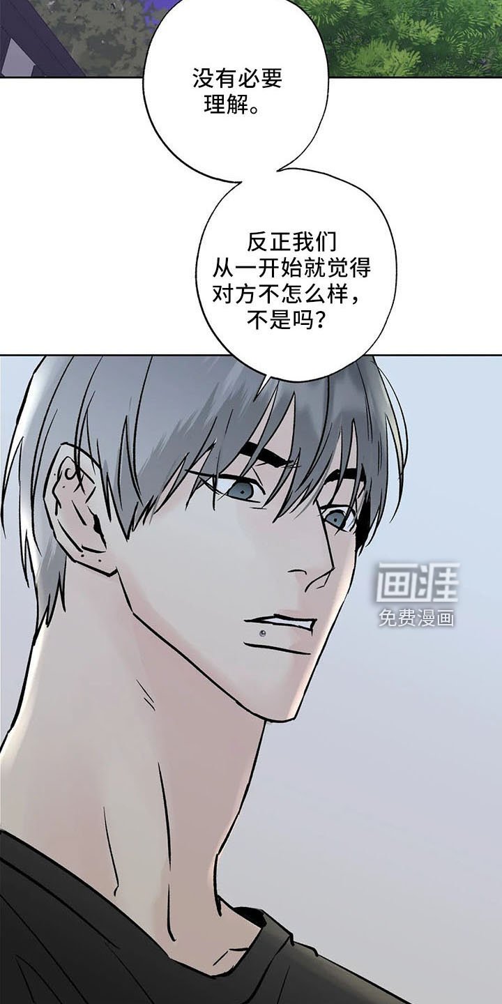 第42章：不是的