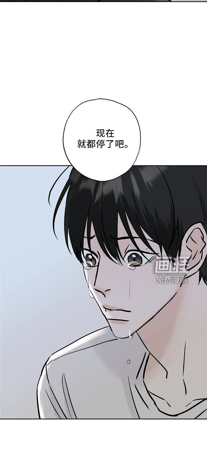 第42章：不是的