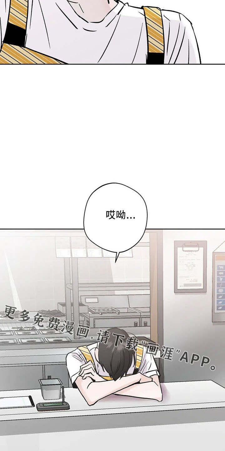 第43章：烦躁