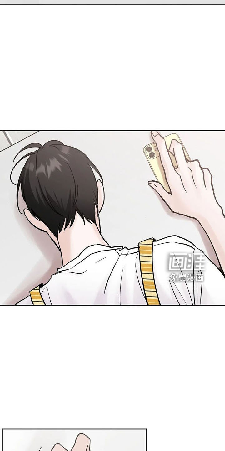 第43章：烦躁