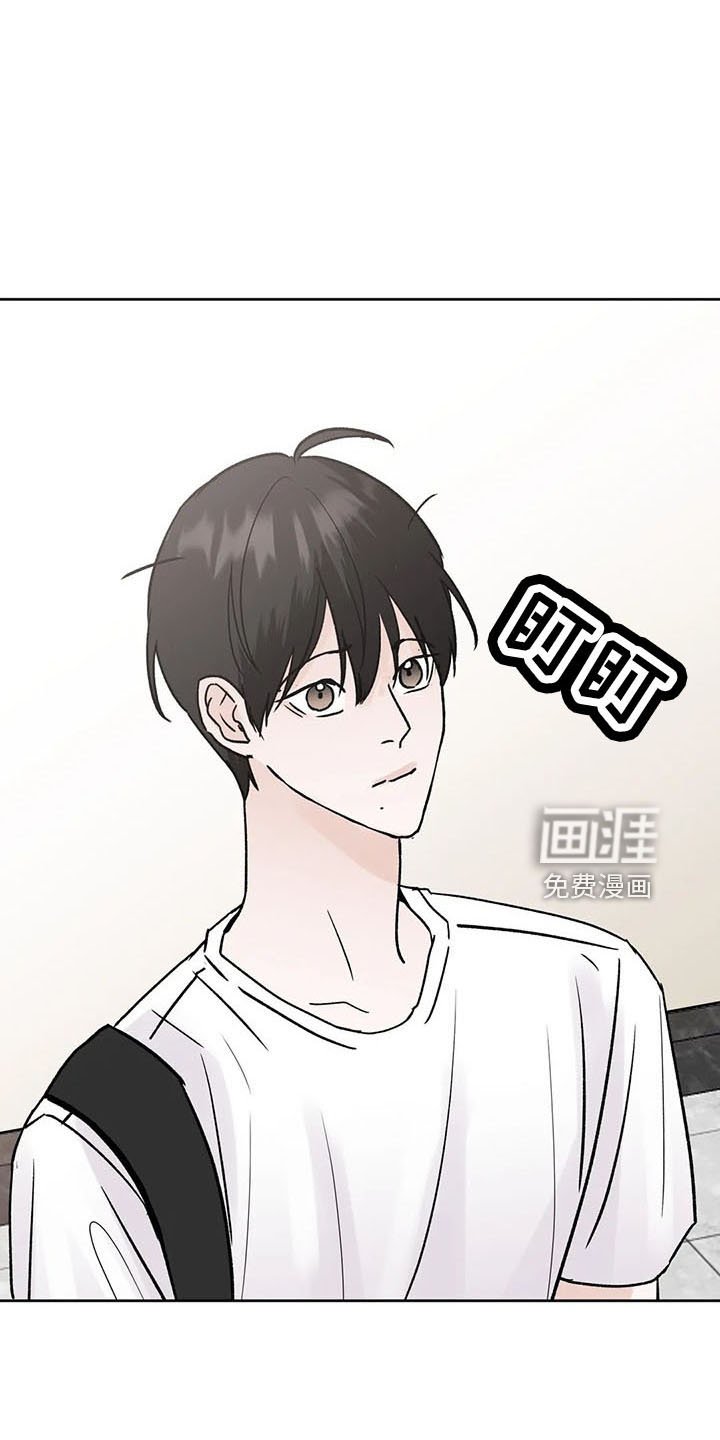 第43章：烦躁