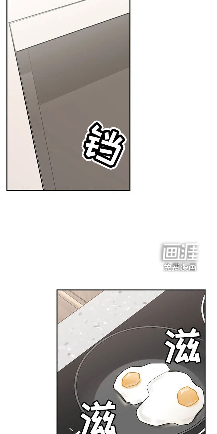 第43章：烦躁