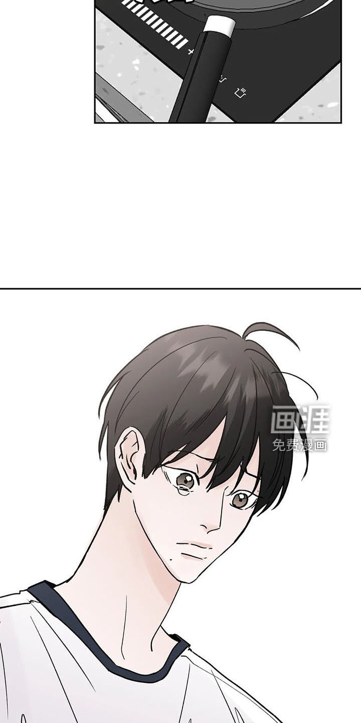 第43章：烦躁