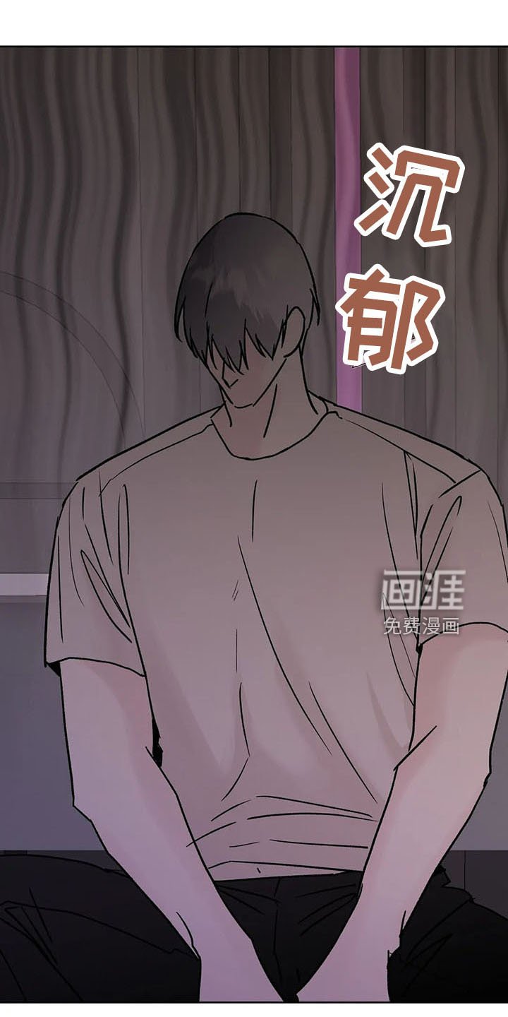 第43章：烦躁