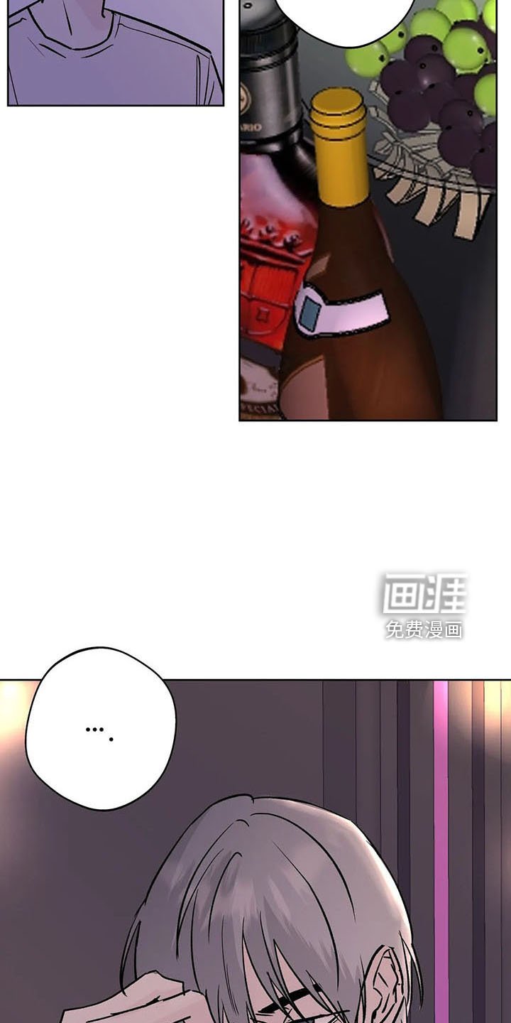 第43章：烦躁