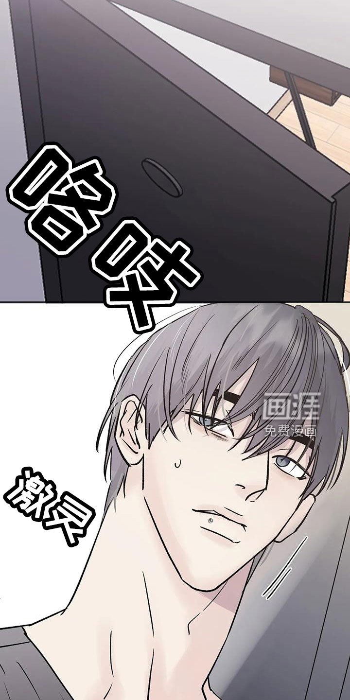 第44章：【第二季】无视人
