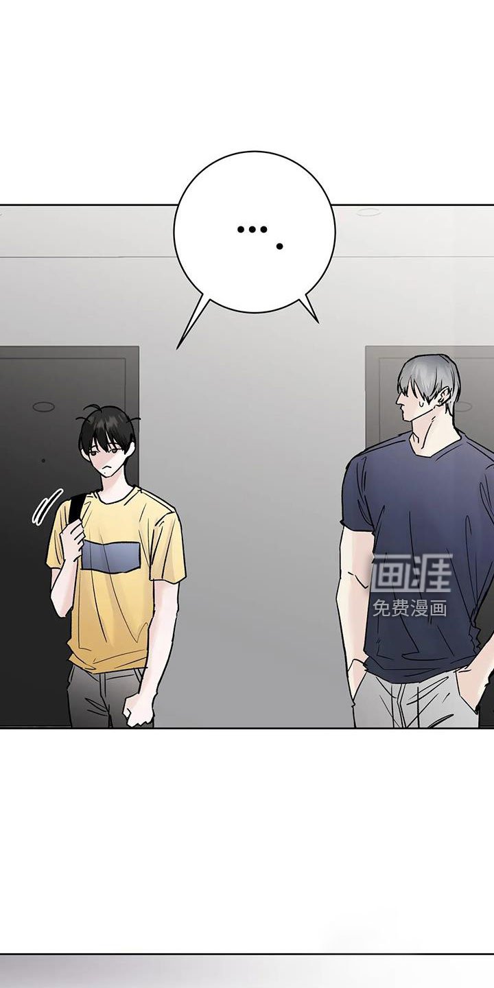 第44章：【第二季】无视人