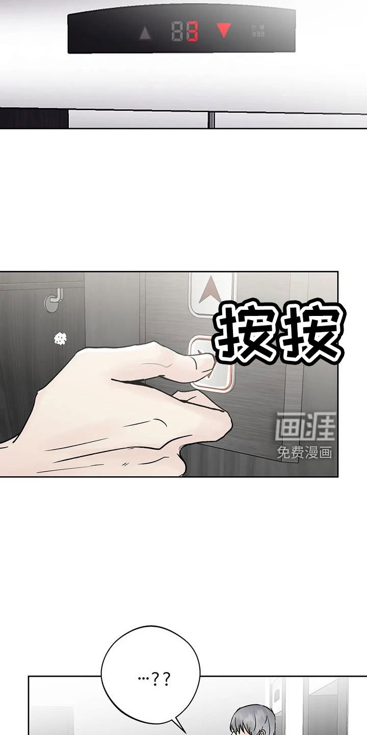 第44章：【第二季】无视人