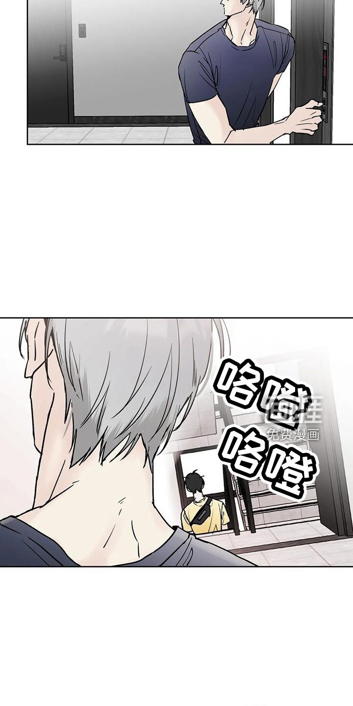 第44章：【第二季】无视人