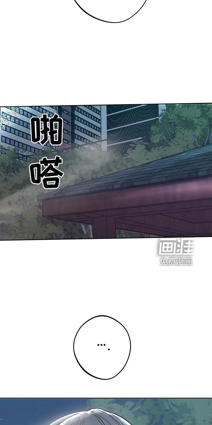第44章：【第二季】无视人
