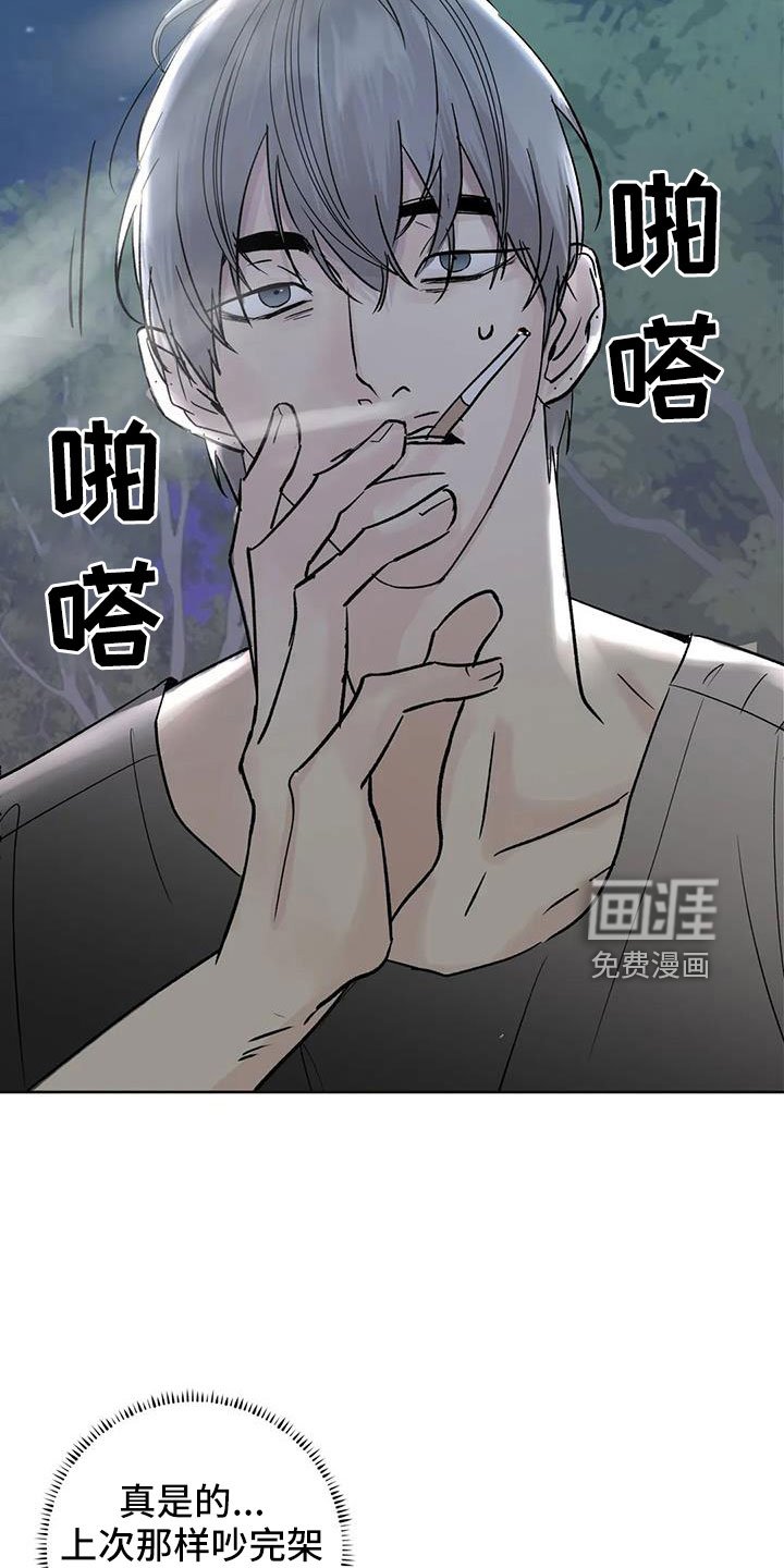 第44章：【第二季】无视人