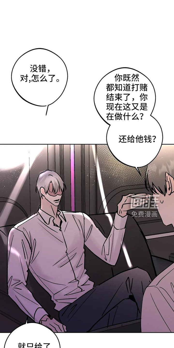 第44章：【第二季】无视人