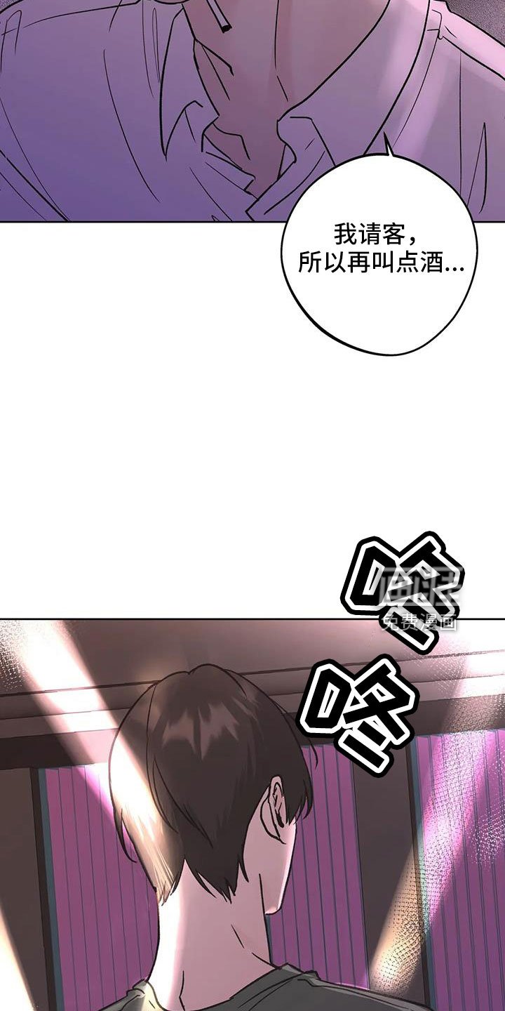 第44章：【第二季】无视人