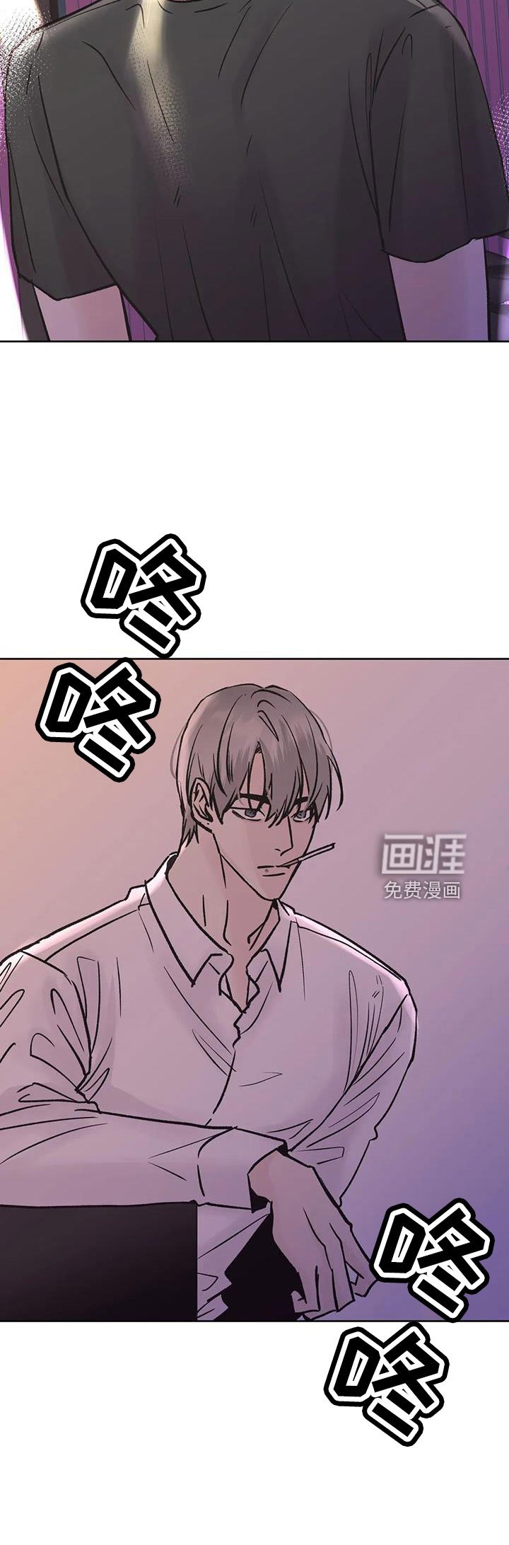 第44章：【第二季】无视人