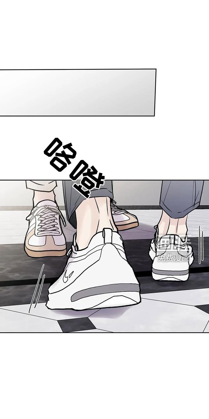 第45章：【第二季】睡了吗