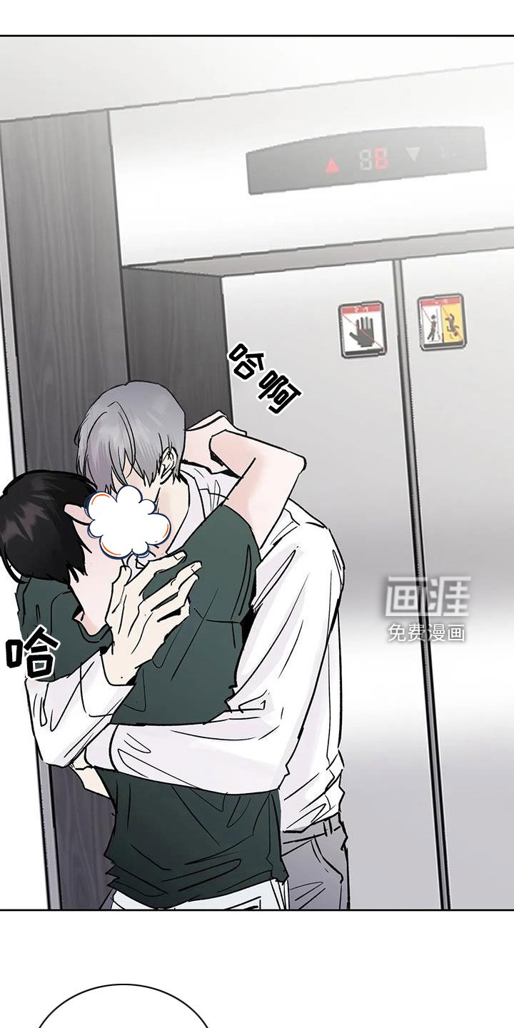 第45章：【第二季】睡了吗
