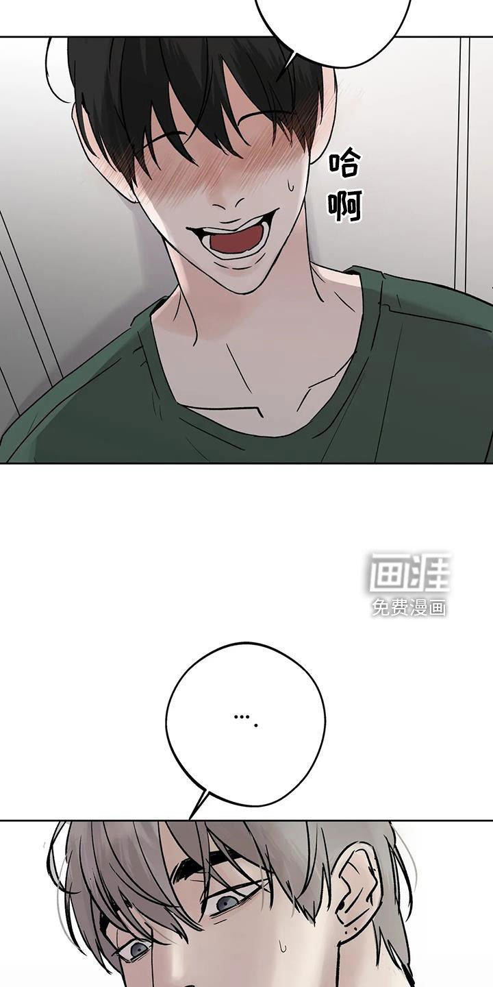 第45章：【第二季】睡了吗
