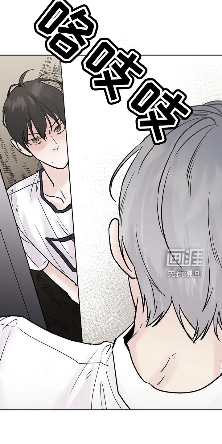 第45章：【第二季】睡了吗