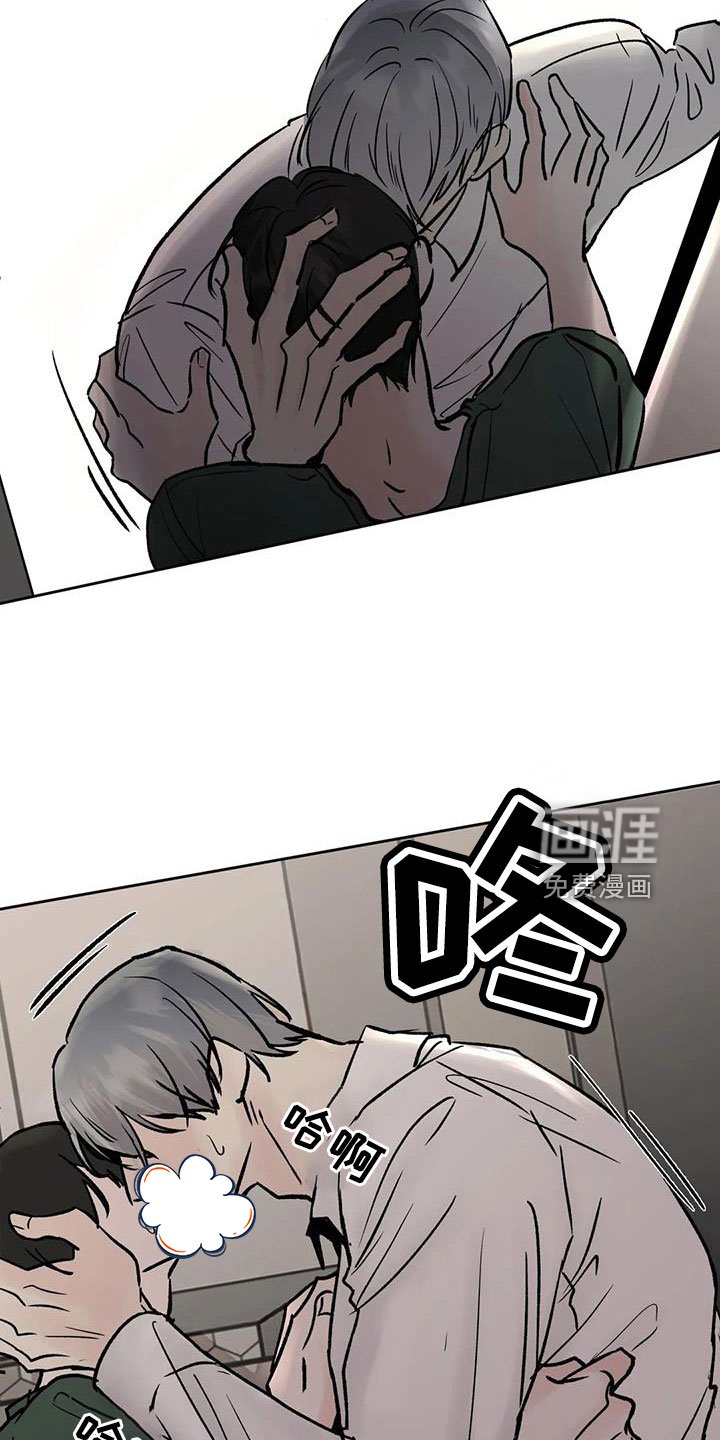 第45章：【第二季】睡了吗