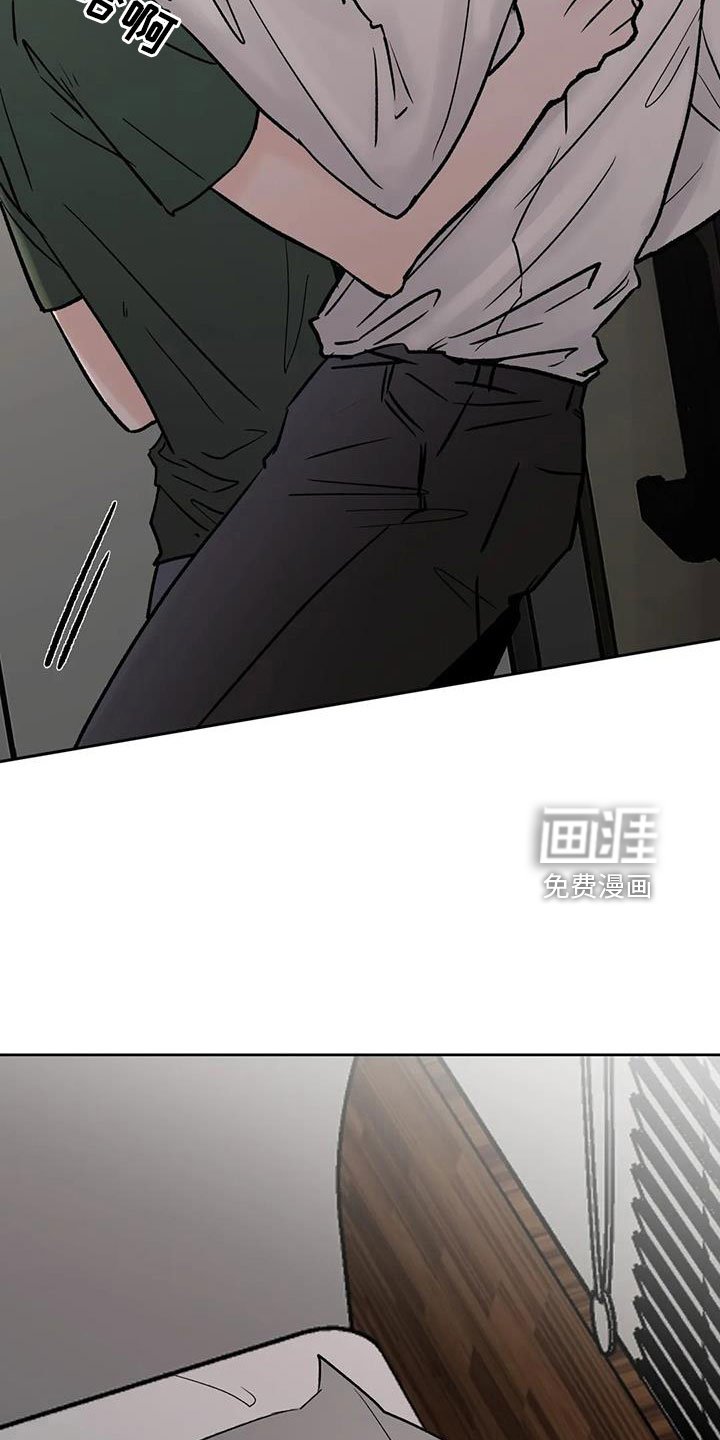 第45章：【第二季】睡了吗