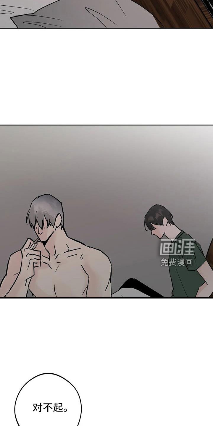 第45章：【第二季】睡了吗