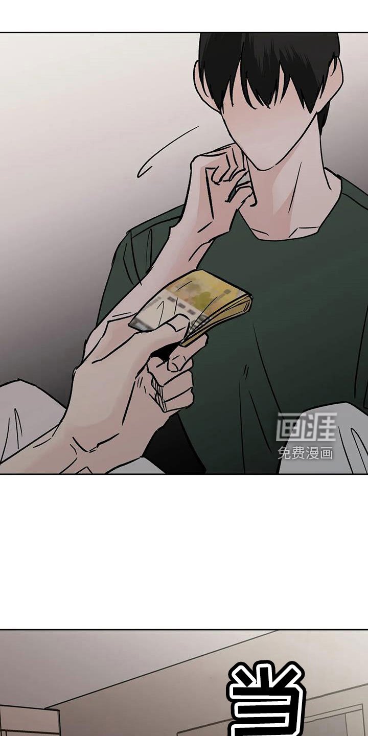第45章：【第二季】睡了吗