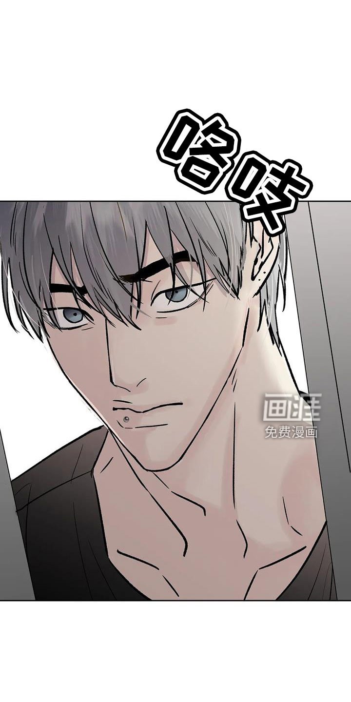 第46章：【第二季】毫无趣味